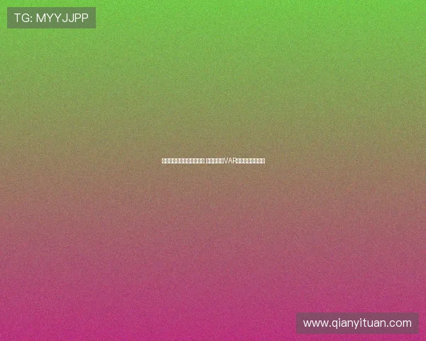 沈寅豪执法浙江对阵津门虎 徐强强担任VAR裁判助力比赛公正