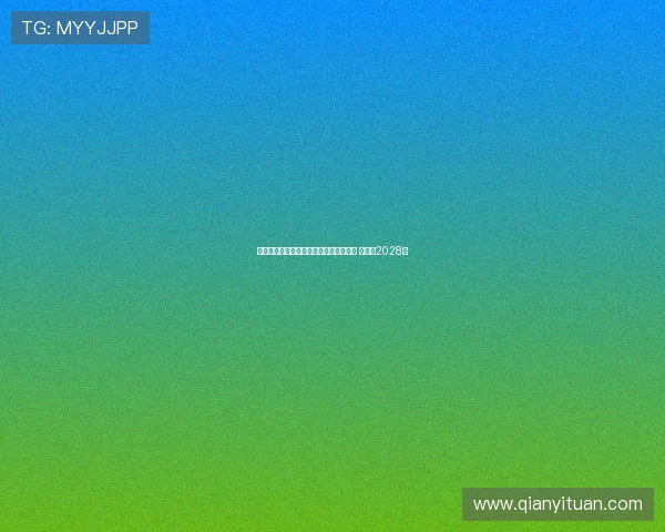 里尔正式签约皇家贝蒂斯边后卫罗曼佩罗 合同至2028年